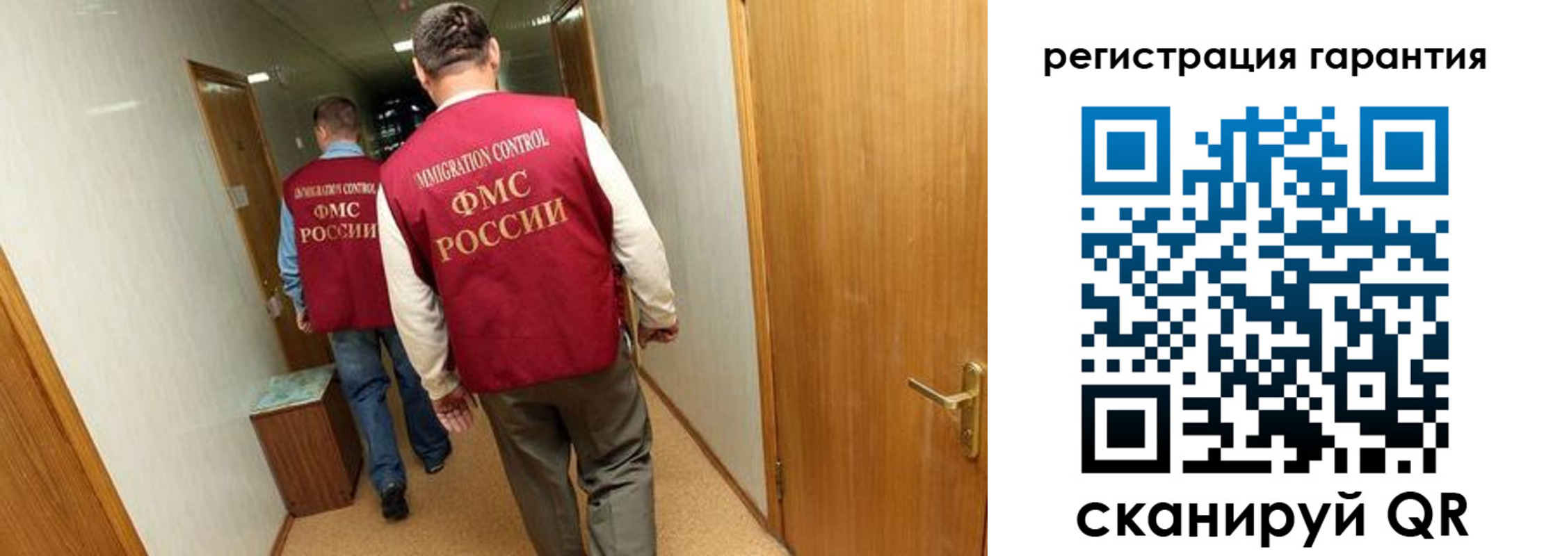 купить прописку в Анадыре